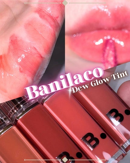 バニラコ デューグロウティント/BANILA CO/リップティントを使ったクチコミ(1枚目)