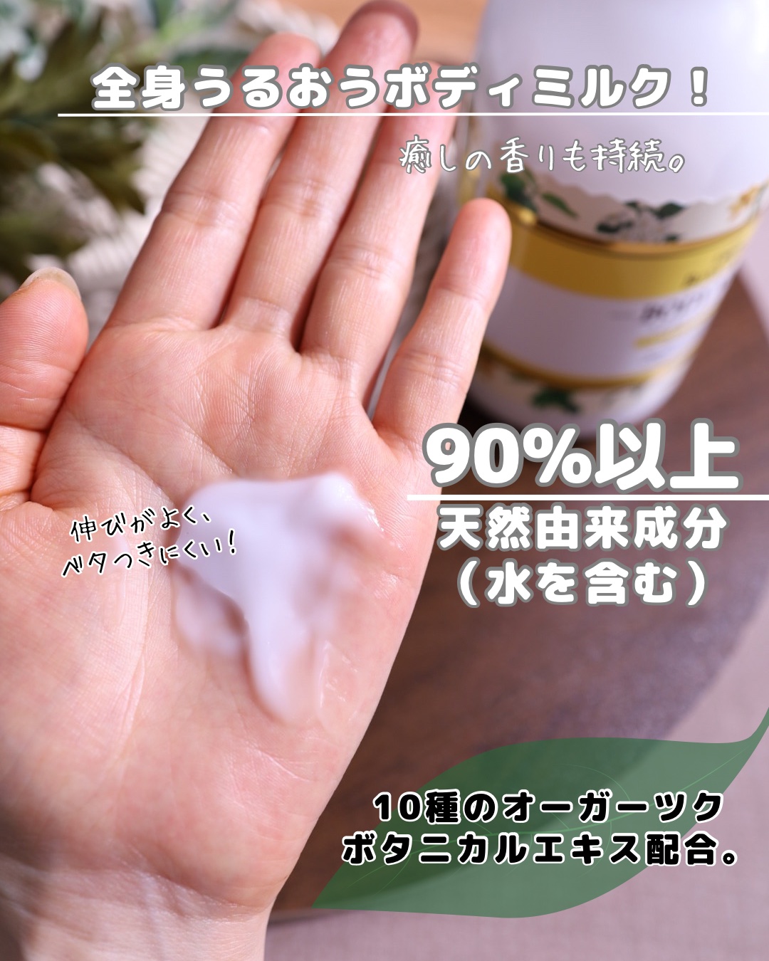 シトラスハーブの香り/ボディミルク 500ml/ダイアン/ボディミルクを使ったクチコミ（3枚目）