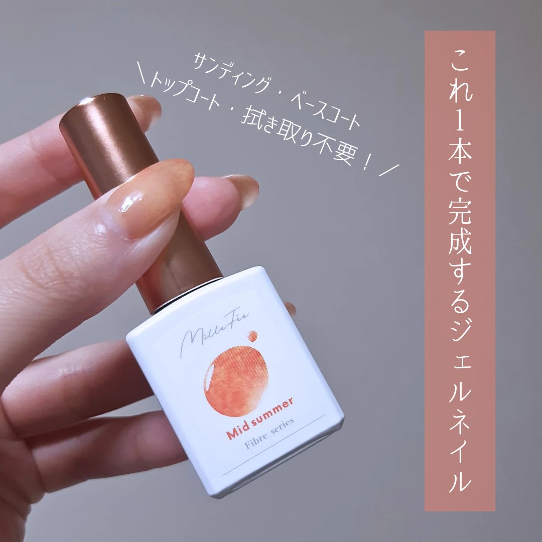 ワンコンプリート ジェルネイル/MilleFée/ジェルネイルを使ったクチコミ（2枚目）