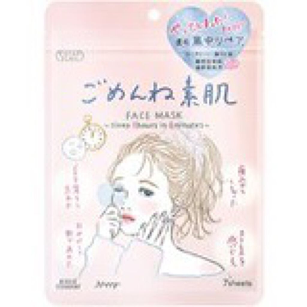 うるうるBOMBマスク/クリアターン/シートマスク・パックを使ったクチコミ(2枚目)