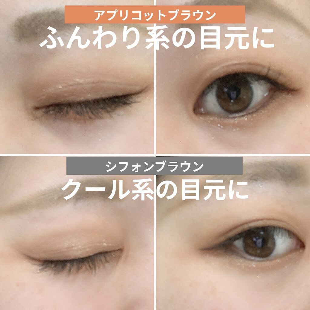 シルキーリキッドアイライナーWP/D-UP/リキッドアイライナーを使ったクチコミ（3枚目）