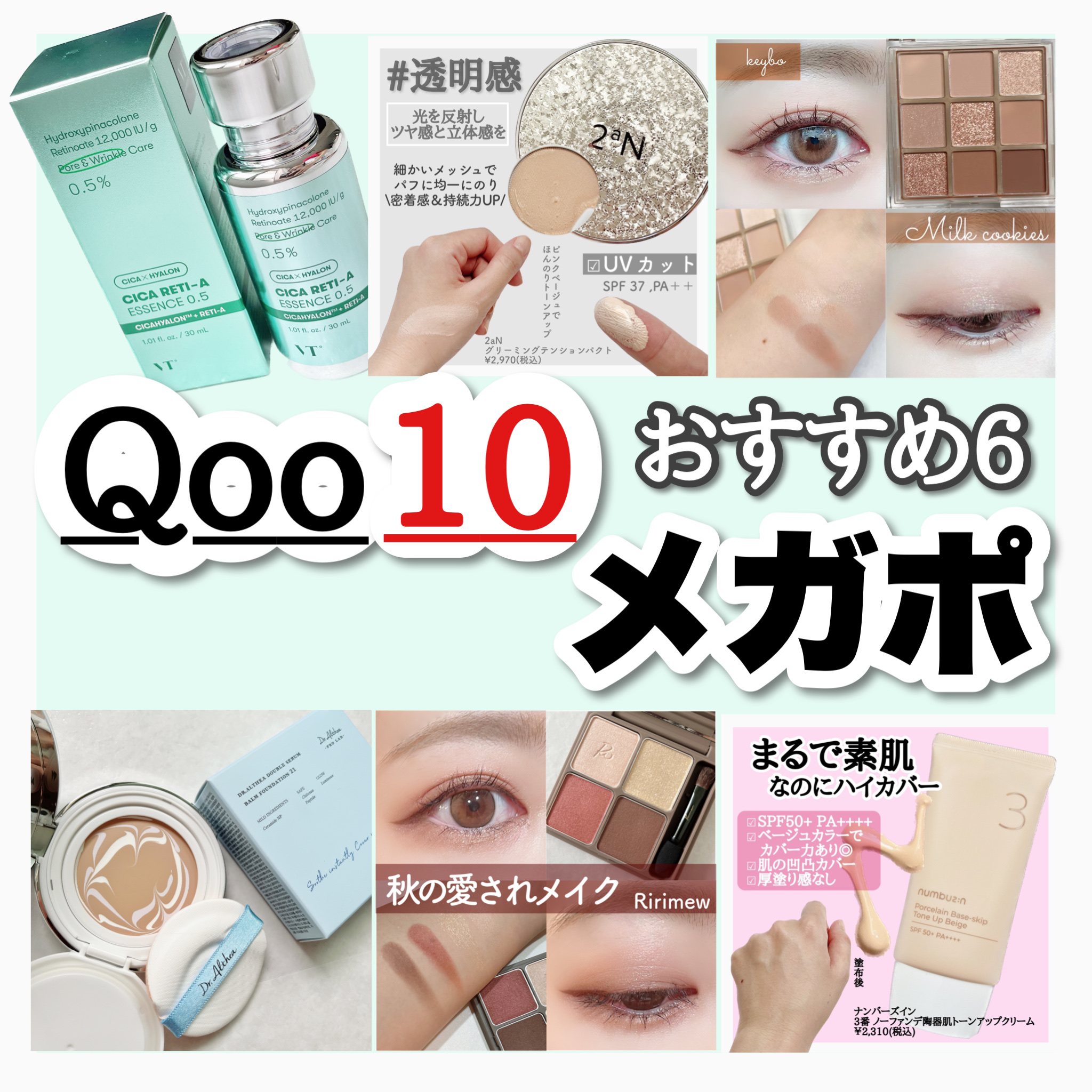 ダブル セラム バーム ファンデーション/Dr.Althea/クリーム・エマルジョンファンデーションを使ったクチコミ（1枚目）