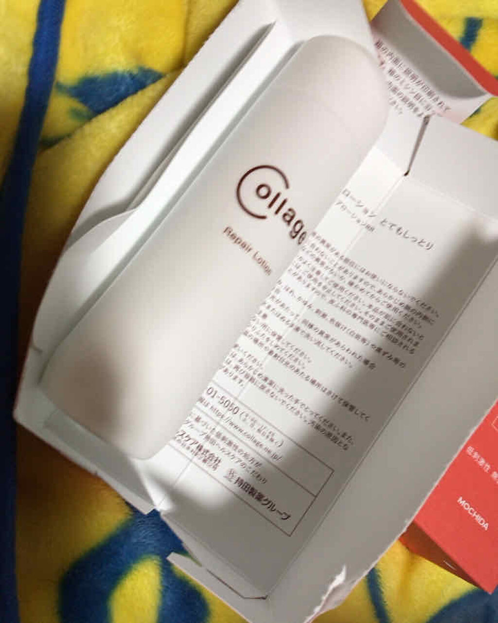 リペア薬用保湿化粧水 しっとり/コラージュリペア/化粧水を使ったクチコミ（2枚目）