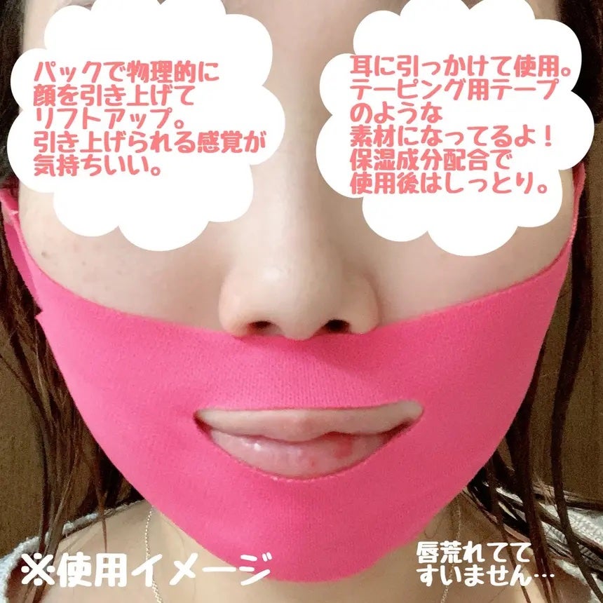 ゼロスポットVパック /Today’s Cosme/シートマスク・パックを使ったクチコミ(2枚目)