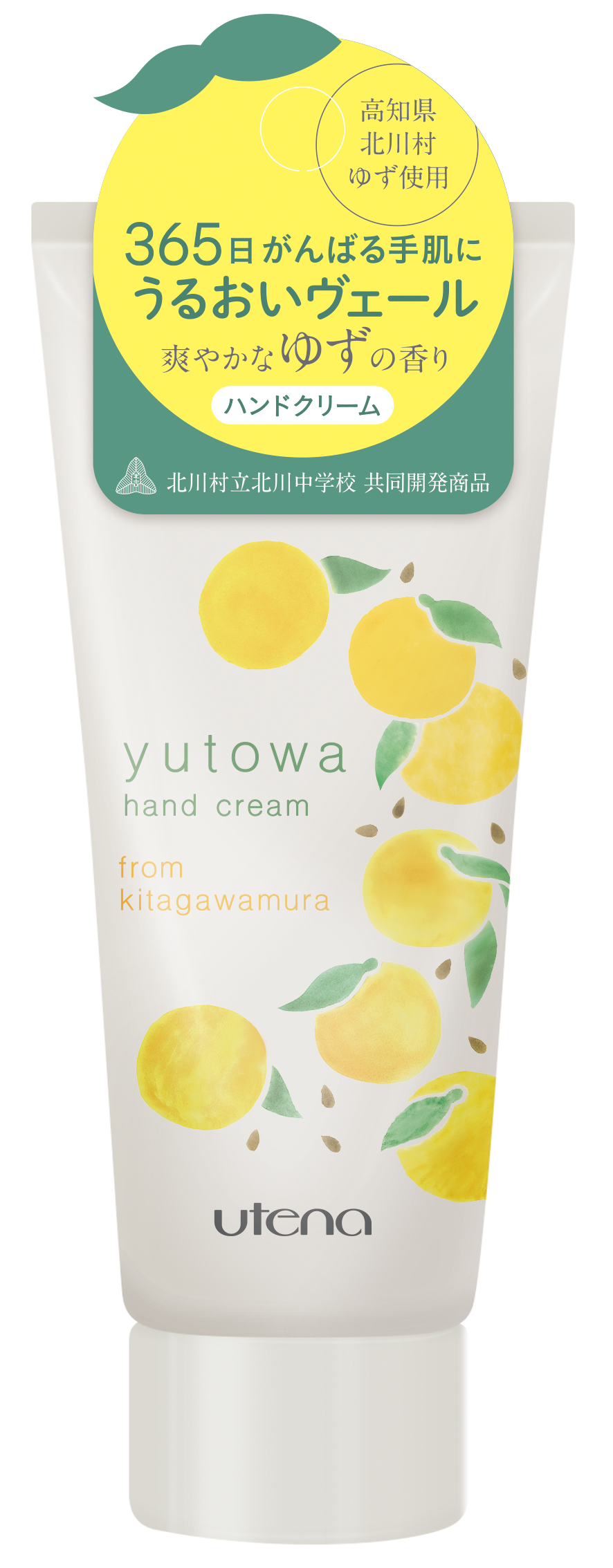 ユトワ ハンドクリーム / ユトワ