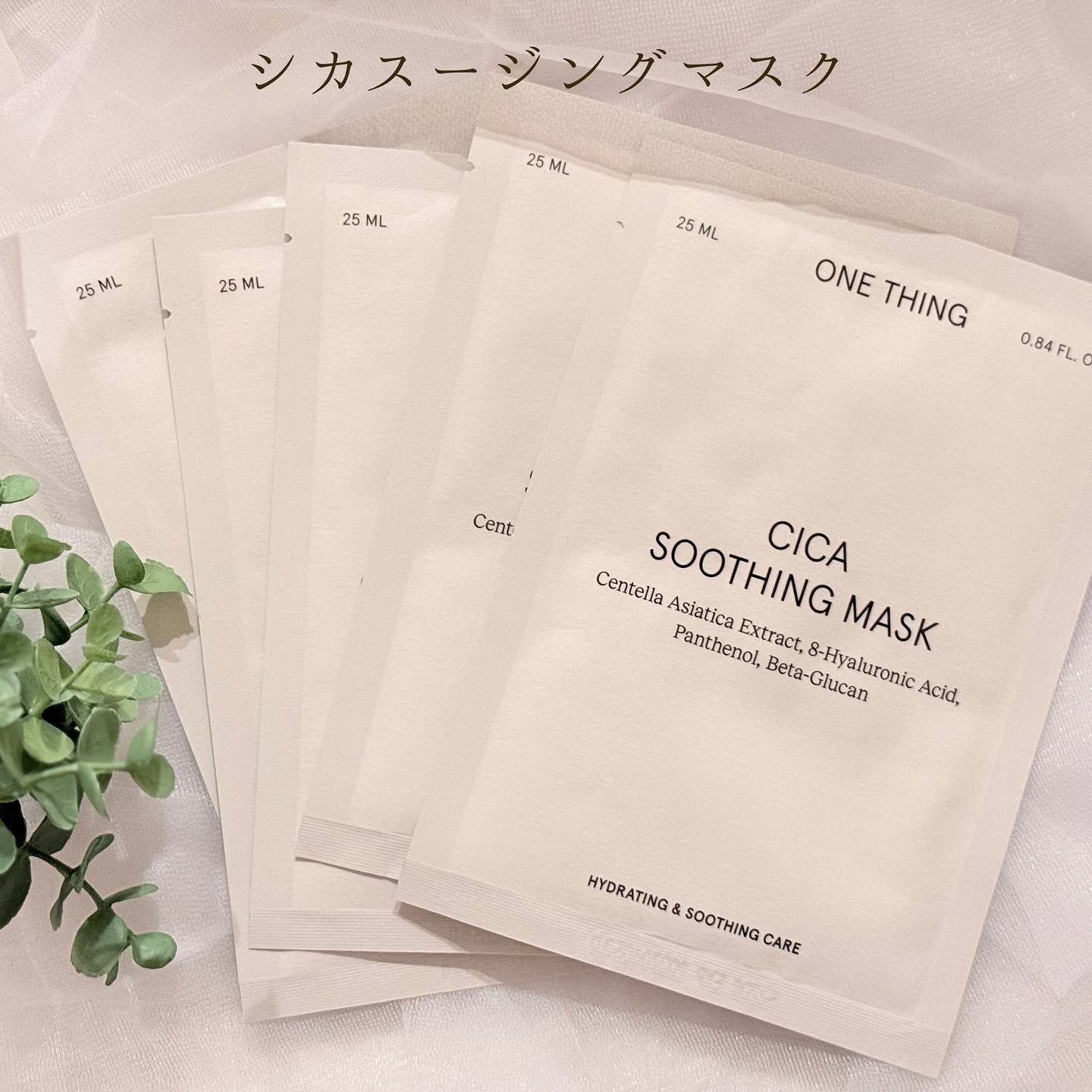 ツボクサ化粧水/ONE THING/化粧水を使ったクチコミ（2枚目）