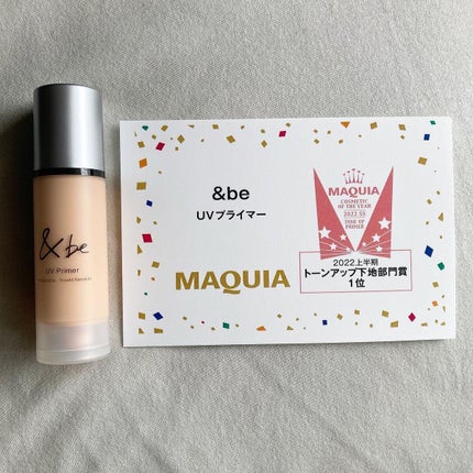 &be UVプライマー/&be/化粧下地を使ったクチコミ(2枚目)