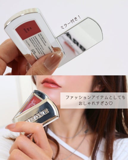 BRAYE LIPSLEEK/BRAYE/口紅を使ったクチコミ(5枚目)