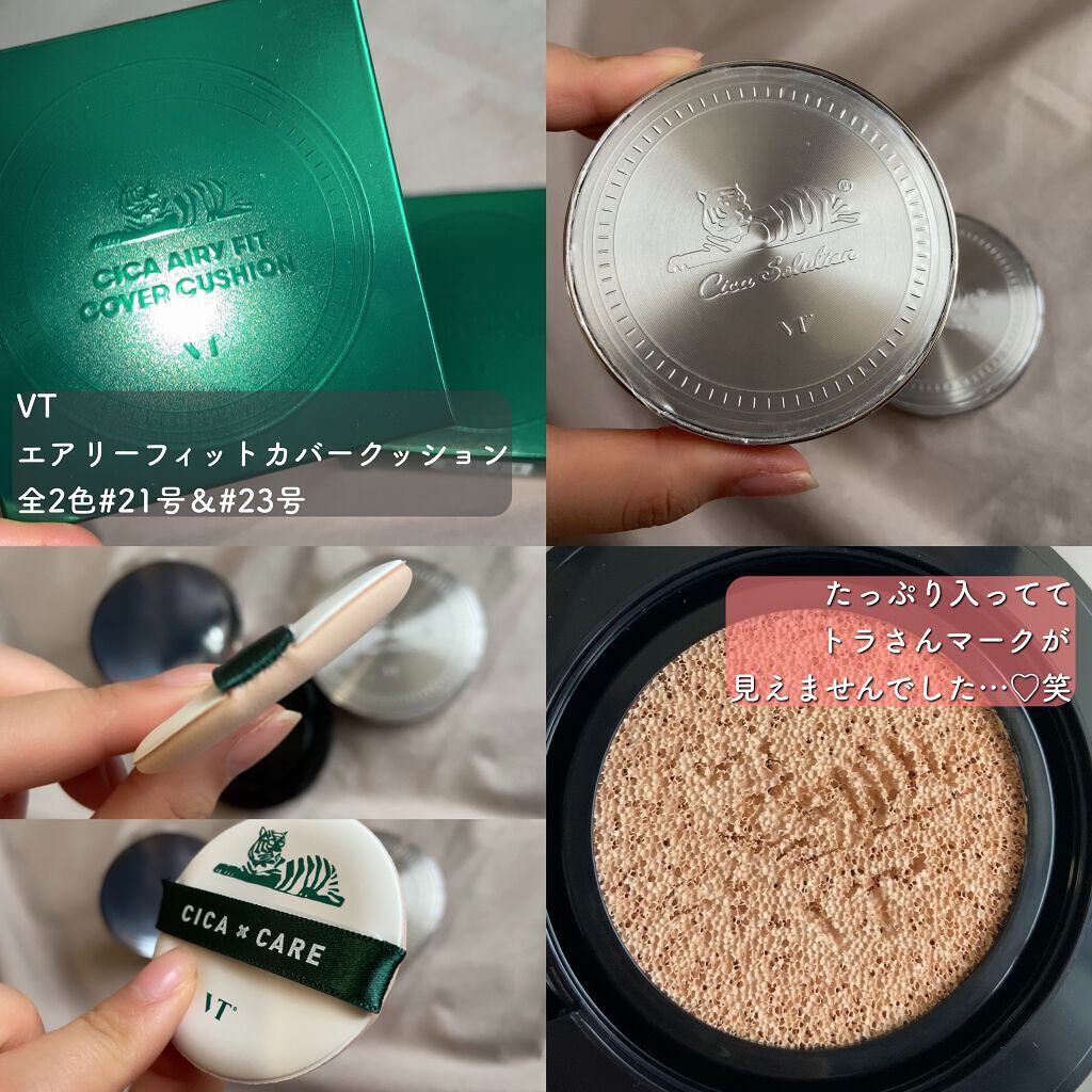 CICA エアリーフィットカバークッション/VT/クッションファンデーションを使ったクチコミ（2枚目）
