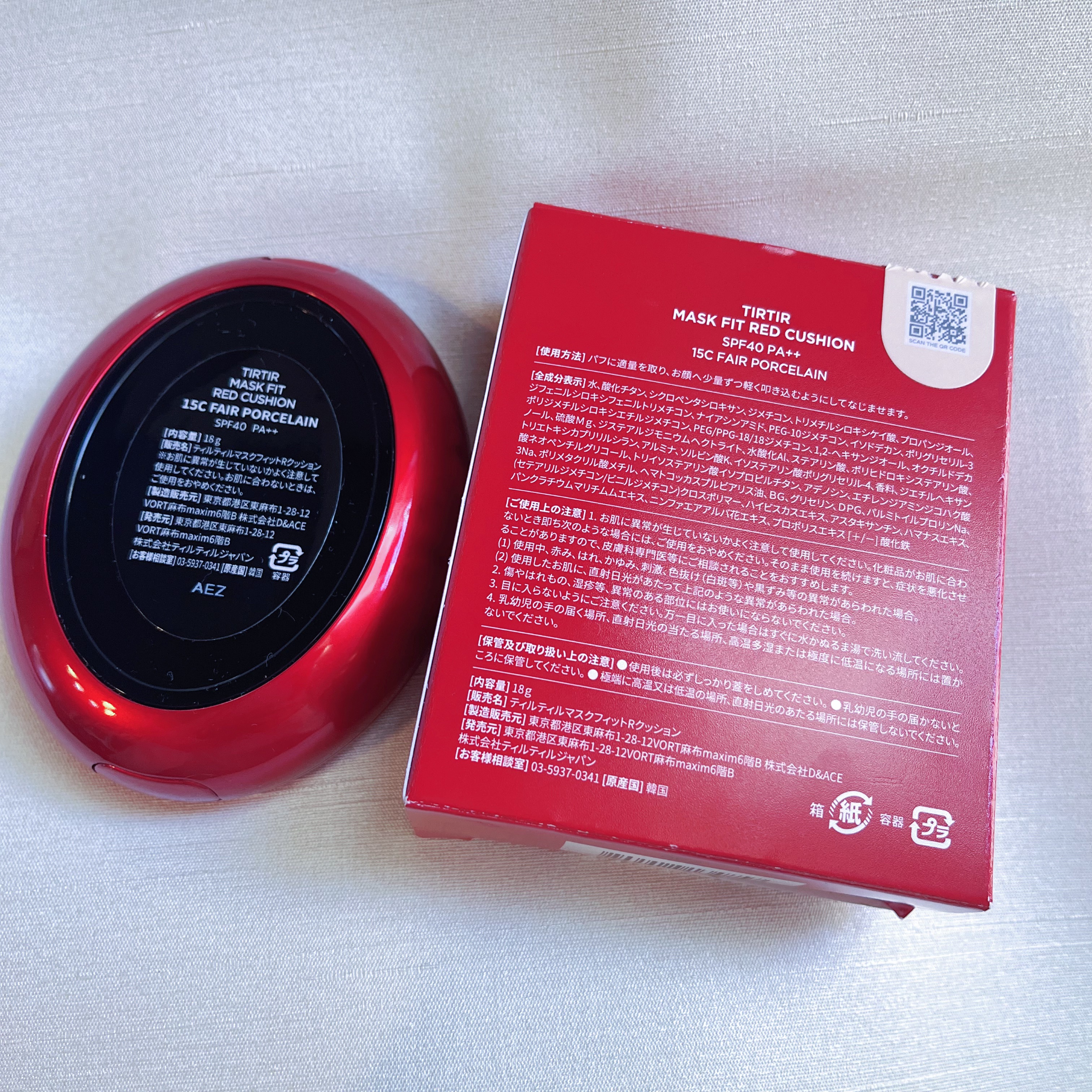 マスク フィット レッド クッション/TIRTIR(ティルティル)/クッションファンデーションを使ったクチコミ（3枚目）