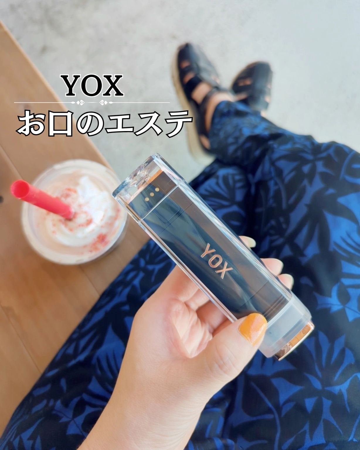 ウォーターフロッサー/YOX/その他オーラルケアを使ったクチコミ(1枚目)