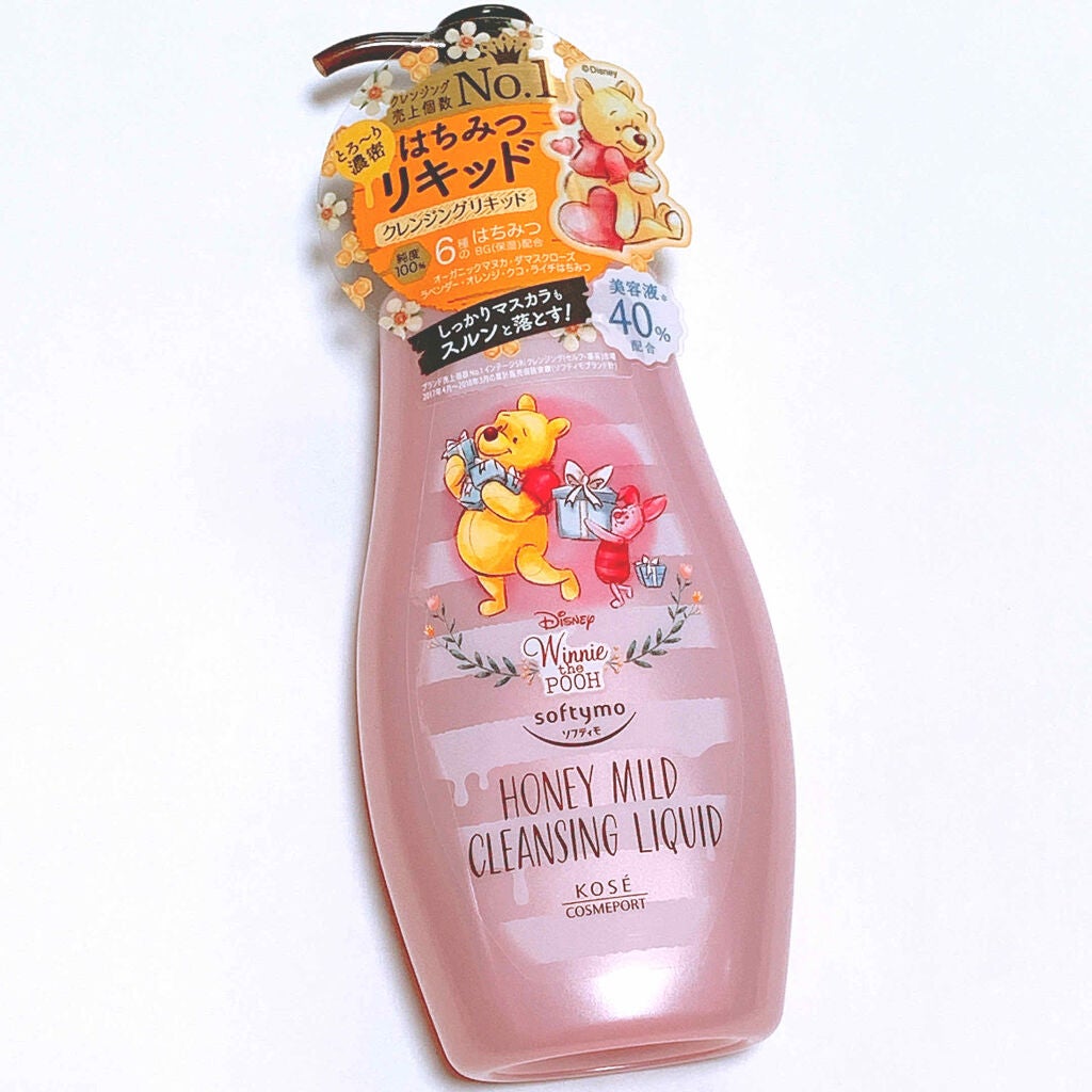 ソフティモ クレンジングリキッド(ハニーマイルド)/ソフティモ/オイルクレンジングを使ったクチコミ(1枚目)