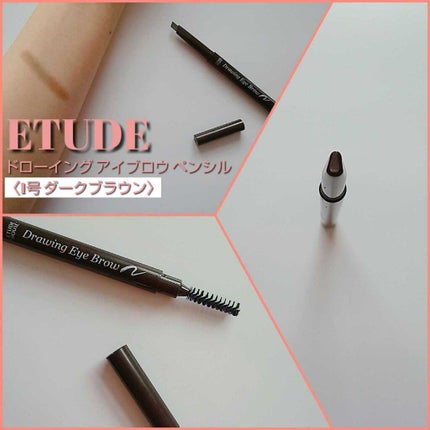 ドローイング アイブロウ ペンシル/ETUDE/アイブロウペンシルを使ったクチコミ(1枚目)