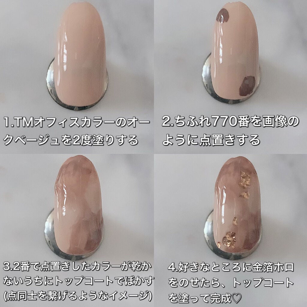 ネイル エナメル/ちふれ/マニキュアを使ったクチコミ(3枚目)