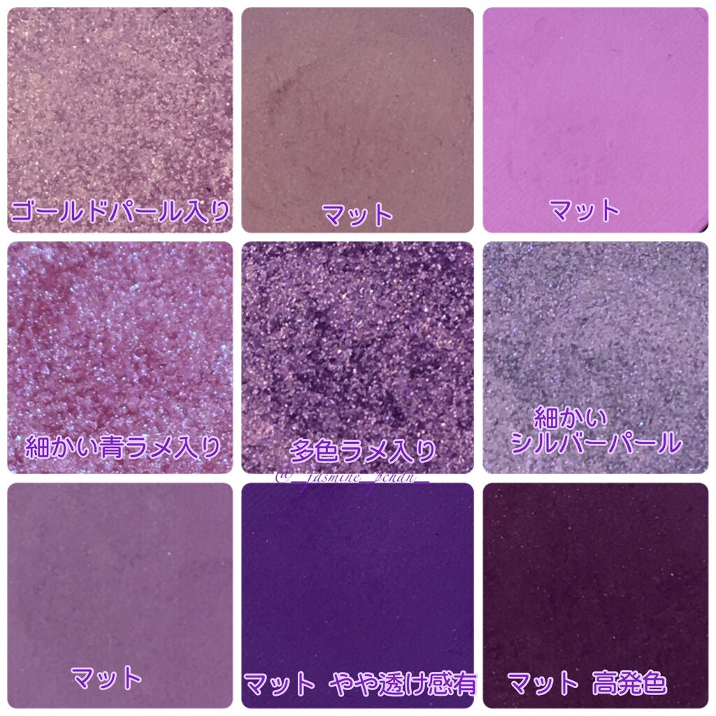 Lilac You A Lot Shadow Palette/ColourPop/アイシャドウパレットを使ったクチコミ(6枚目)