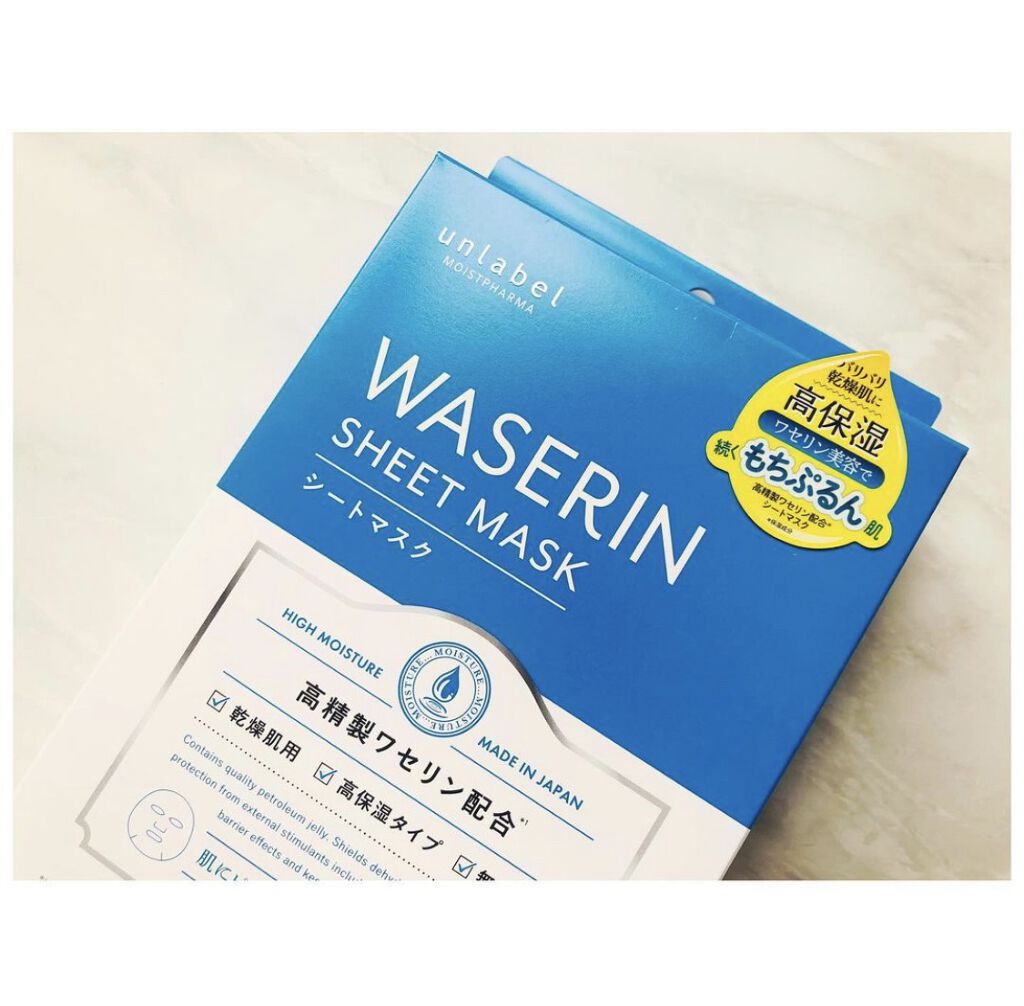 モイストファーマ シートマスク/unlabel/シートマスク・パックを使ったクチコミ（2枚目）