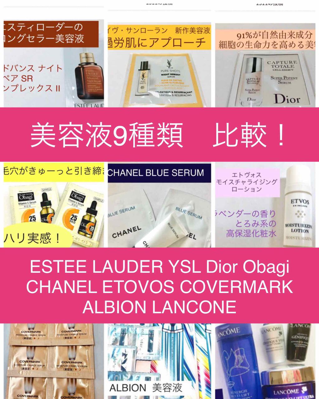 モイスチャライジングセラム/エトヴォス/美容液を使ったクチコミ（1枚目）