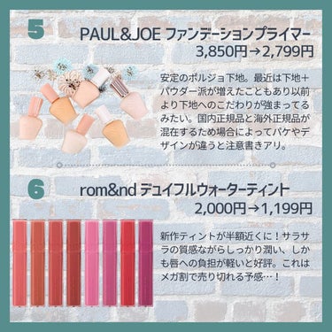 ラトゥー エクラ ファンデーション プライマー N/PAUL & JOE BEAUTE/化粧下地を使ったクチコミ（4枚目）