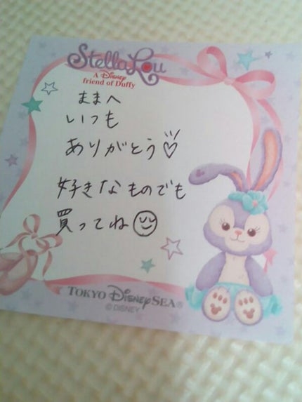 ロートリセ(医薬品)/ロート製薬/その他を使ったクチコミ(3枚目)