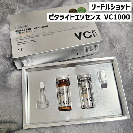 リードルショット100/VT/美容液を使ったクチコミ(4枚目)