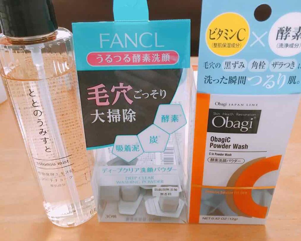 オバジC 酵素洗顔パウダー/オバジ/洗顔パウダーを使ったクチコミ（1枚目）