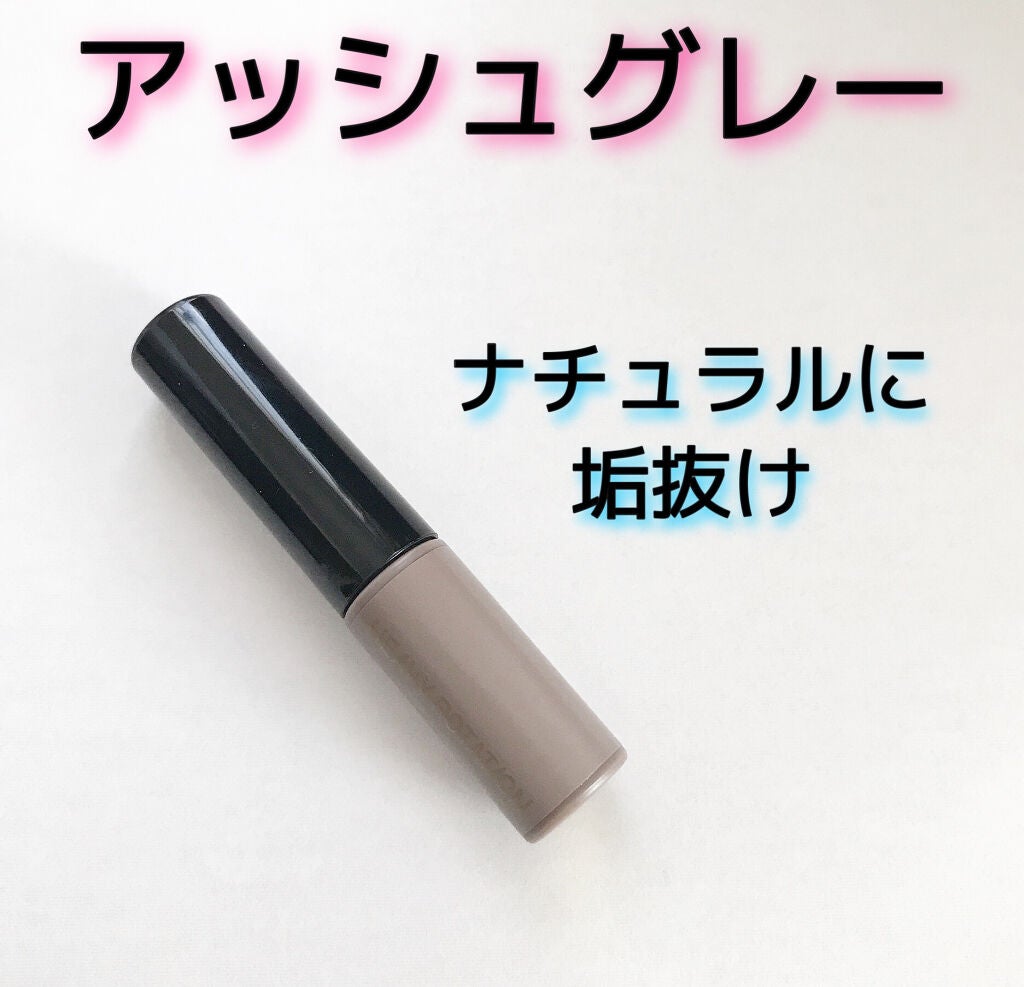 カラーリングアイブロウ マイクロ/ヘビーローテーション/眉マスカラを使ったクチコミ(1枚目)