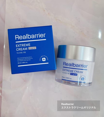 リアルバリア エクストリームクリームマスク/Real Barrier/シートマスク・パックを使ったクチコミ(6枚目)