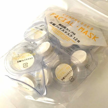 圧縮フェイスマスク/DAISO/シートマスク・パックを使ったクチコミ(1枚目)