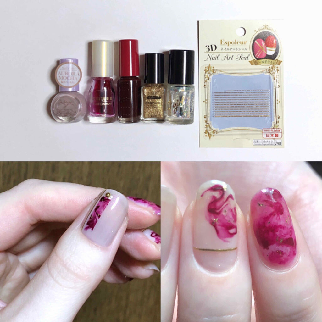 ネールズ N/インテグレート/マニキュアを使ったクチコミ（3枚目）