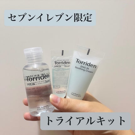 ダイブイン セラム/Torriden/美容液を使ったクチコミ(1枚目)