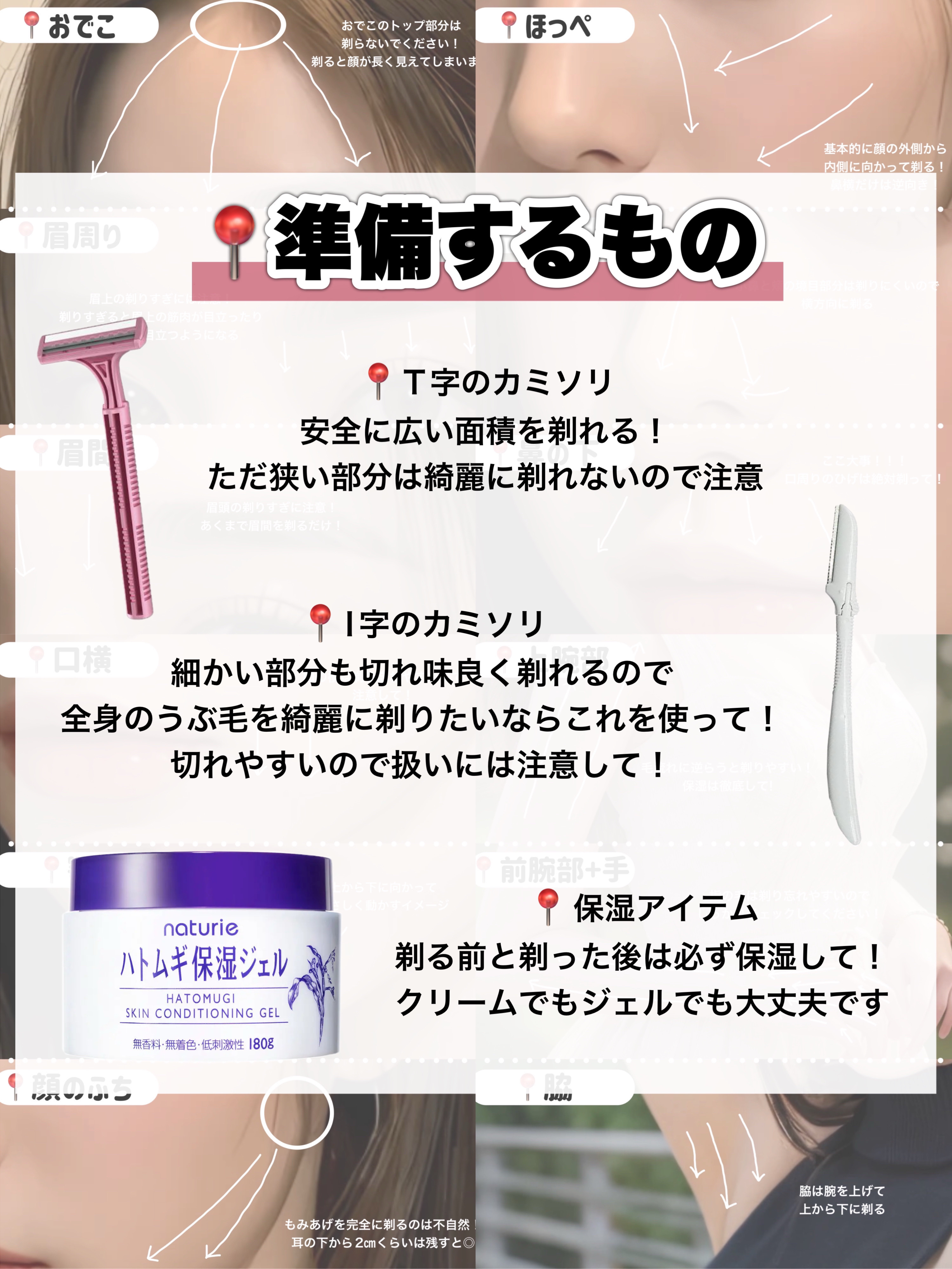 bi-hada ompa L ホルダー替刃2個付/貝印/シェーバーを使ったクチコミ（3枚目）