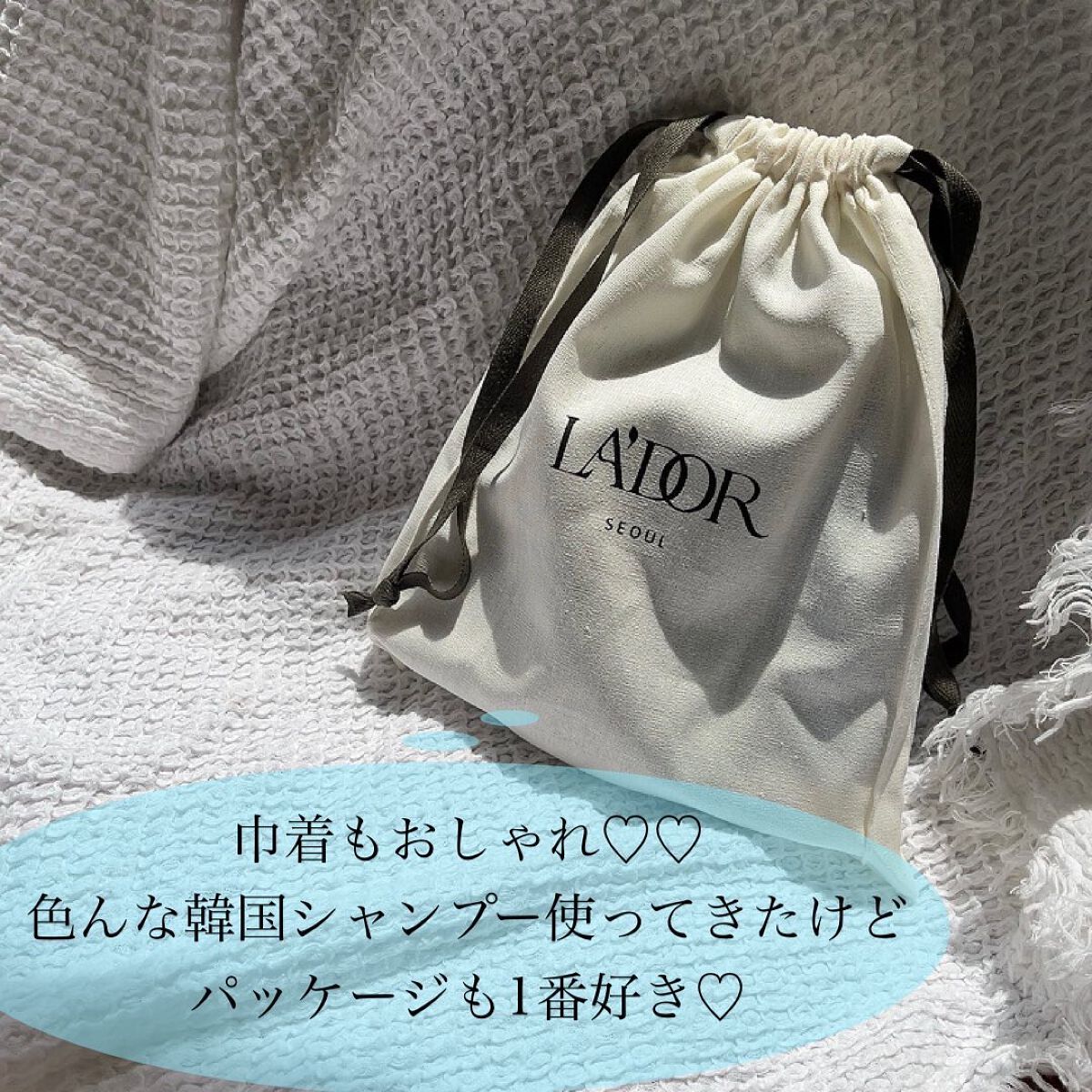 WONDER BALM/La'dor/洗い流すヘアトリートメントを使ったクチコミ(5枚目)