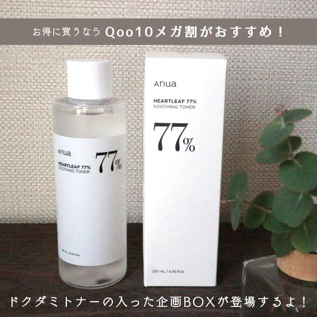 ドクダミ 77 スージングトナー/Anua/化粧水を使ったクチコミ(4枚目)