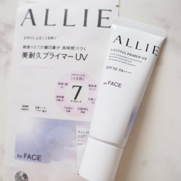 ALLIE様のプロモーションに参加中
 
＼2024年2月10日新発売！／
--------------------------------------
⁡
 アリィー 美耐久プライマーUV
⁡
UV下地だけで、７つの美へアプローチ！　
朝塗りたての顔印象つづく ※１美耐久プライマー
 
※１メイク効果による肌仕上がりのこと
--------------------------------------
⁡
💎日中の7悩みにアプローチ 　～カプセル化技術による7アプローチ設計～
⁡
①日やけによるシミ※２・そばかすを防ぐ（SPF50 PA++++ /UV耐水性★★） 
⁡
②素肌美仕上げ（素肌美トーンアップ設計） 
⁡
③化粧ノリUP（UV塗膜の上にファンデーションがピタッと密着） 
⁡
④長時間化粧持ち持続（皮脂ハンターパウダーがテカり・べたつきを防ぐ） 
⁡
⑤長時間うるおい持続（うるおい持続ヴェール） 
⁡
⑥透明感印象UP（2色の微細パール配合） 
⁡
⑦塗り直しても厚塗り感なし（リタッチ設計）
 
※２日やけによるシミ、ソバカスを防ぐ
 
💎「こすれ」「汗・水」「皮脂」に強い3つの機能でくずれにくく、きれいな肌仕上がりがつづく
 
①フリクションプルーフ機能 （マスクなどのこすれにも強く落ちにくい） 
⁡
②スーパーウォータープルーフ機能 （水に抜群に強く落ちにくい機能）
⁡
③スウェットプルーフ機能 （汗に強く落ちにくい機能）
 
※80分間にわたる耐水試験で確認済み
--------------------------------------
⁡
カラーは、クリアピンク💡
 
はじめはするする伸び広がるんだけど、ある程度広げると肌にピタッと密着するようなつけ心地です😊
⁡
⁡
UVアイテムの塗り直しが大切なことはわかっているものの、メイクの上からとなるとなかなか難しく感じることが多くて。
アリィー 美耐久プライマーUVは、メイクの上から重ねて使えるから嬉しい😆🙌🏻
 
アリィー 美耐久プライマーUVの上からファンデーションを重ねて仕上げた後、お直しでアリィー 美耐久プライマーUVを重ねてみても綺麗♡
⁡
微細なパールが入っているからか、お直し時に肌がツヤめくように見える！ヨレずにキレイにUVを塗り直せるところがお気に入りです☺️👍
⁡
８時間化粧持ちデータ取得済み* らしく、化粧持ち機能も期待でき、真夏に頼れるUVアイテムになってくれそうです☀️♡
 
*花王調べ。効果には個人差があります。

#アリィー　#美耐久プライマーUV  #日焼け止め　
の画像 その1