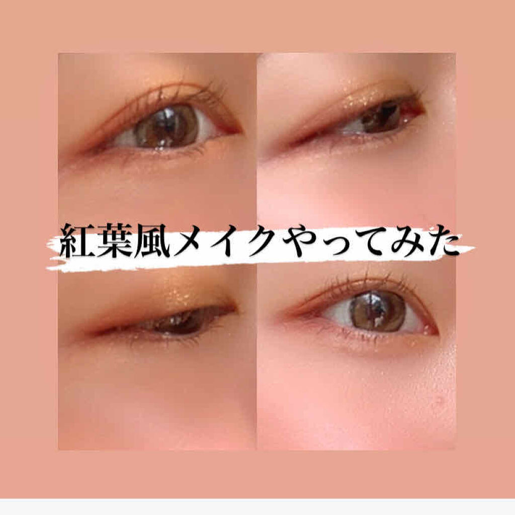 プリズムヴィーナス アイズ/Visée/アイシャドウパレットを使ったクチコミ（1枚目）