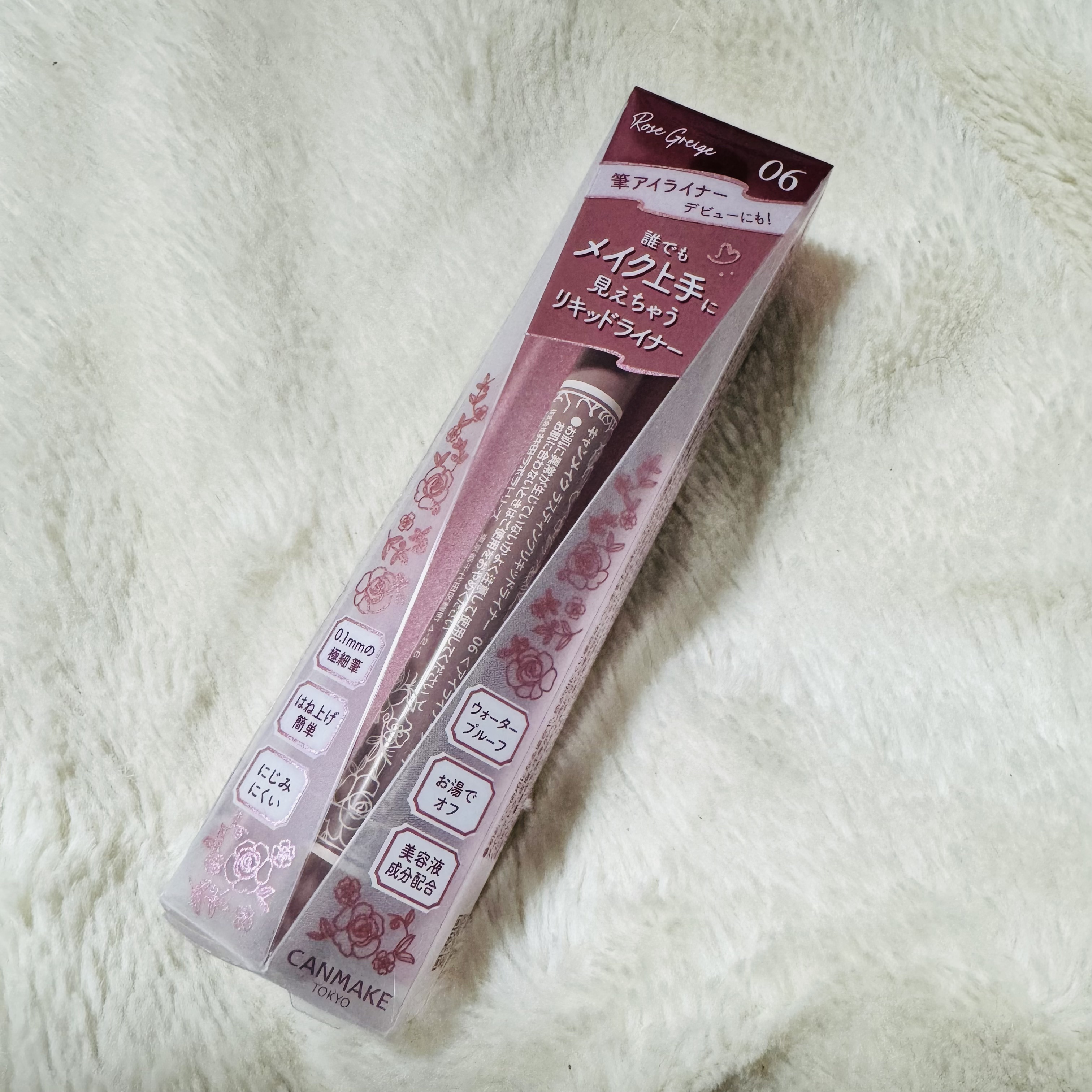 ラスティングリキッドライナー/キャンメイク/リキッドアイライナーを使ったクチコミ（1枚目）