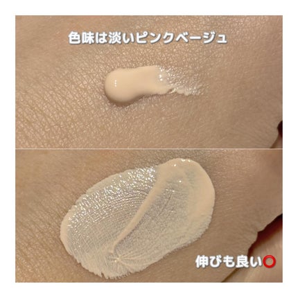 ミノン アミノモイスト エイジングケア デイクリームUV/ミノン/日焼け止めクリームを使ったクチコミ(3枚目)