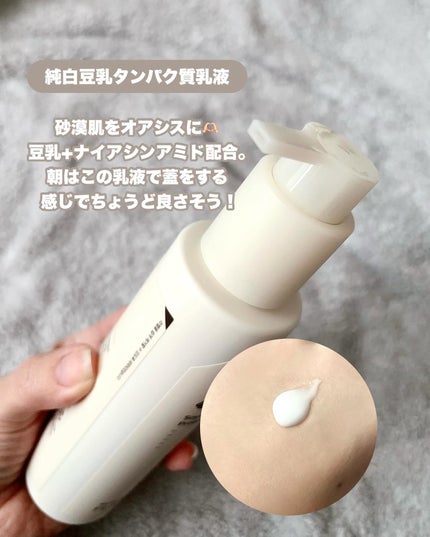 タンパク質フィラー90日スキンケアセット/FLASKIN/スキンケアキットを使ったクチコミ(4枚目)