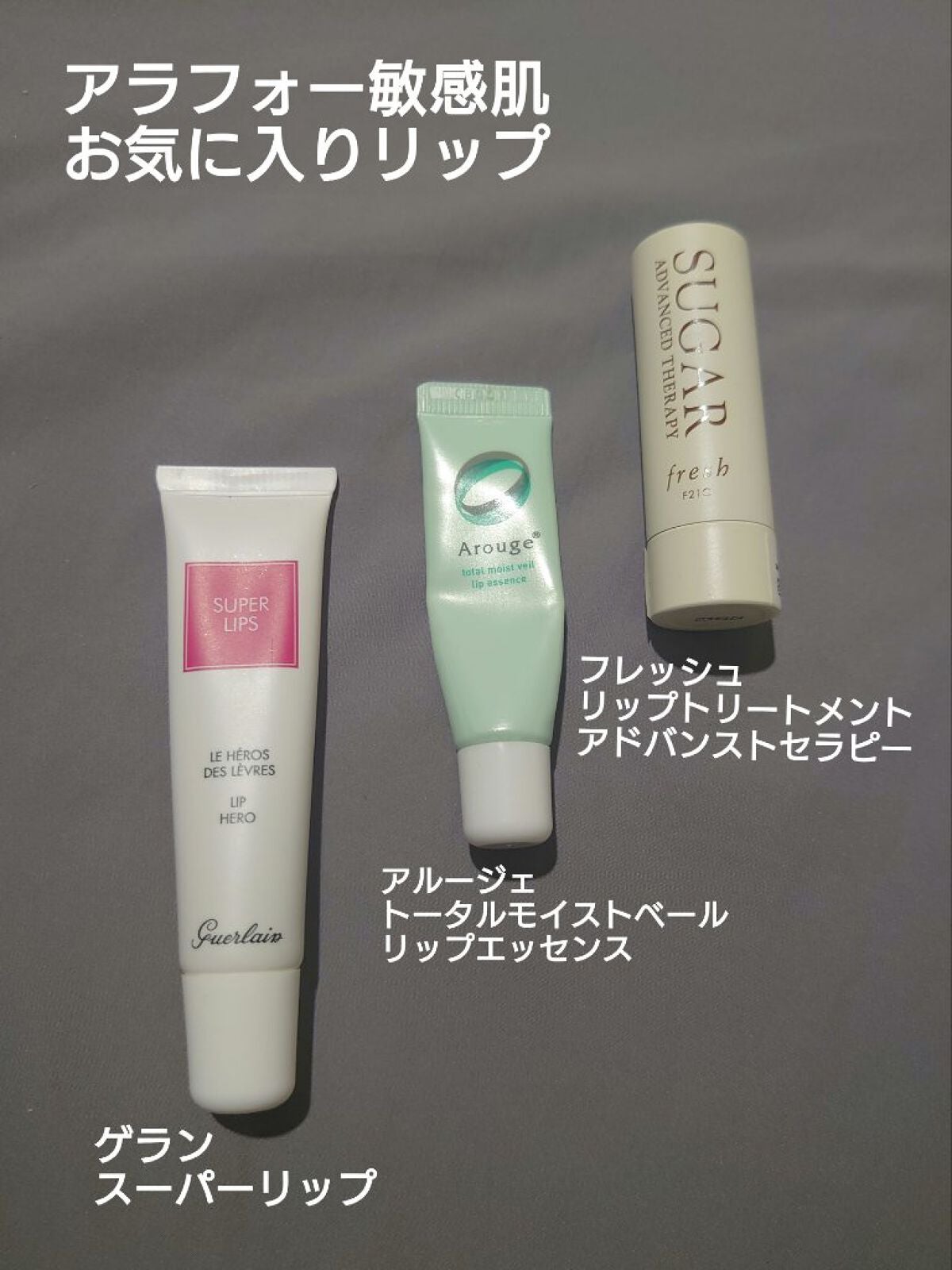 ザ・リップ バーム/LA MER/リップバームを使ったクチコミ(1枚目)