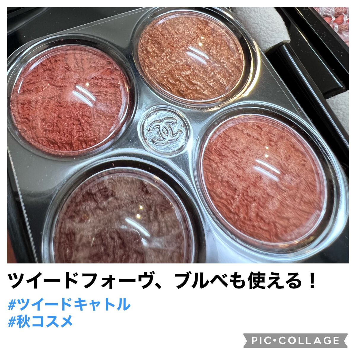 CHANEL アイシャドウパレット & リップスティック セット CHANEL アイシャドウパレット＆リップスティックセット