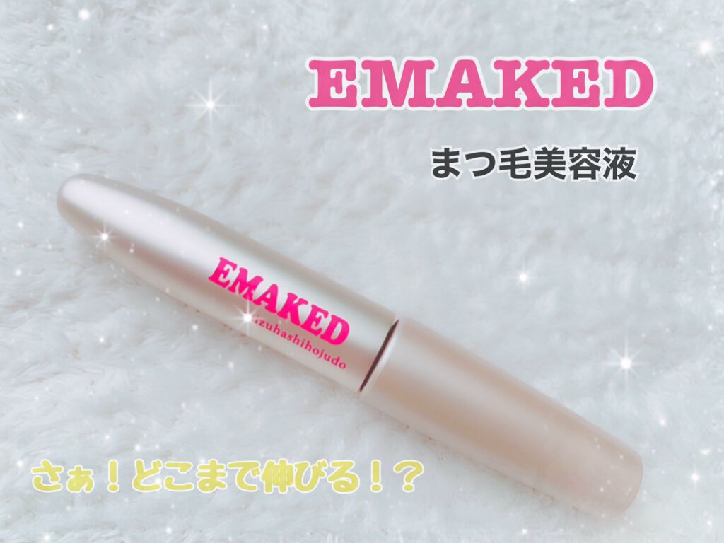 EMAKED(エマーキット)/水橋保寿堂製薬/まつげ美容液を使ったクチコミ(1枚目)