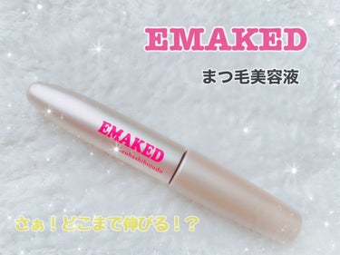 EMAKED（エマーキット）/水橋保寿堂製薬/まつげ美容液を使ったクチコミ（1枚目）