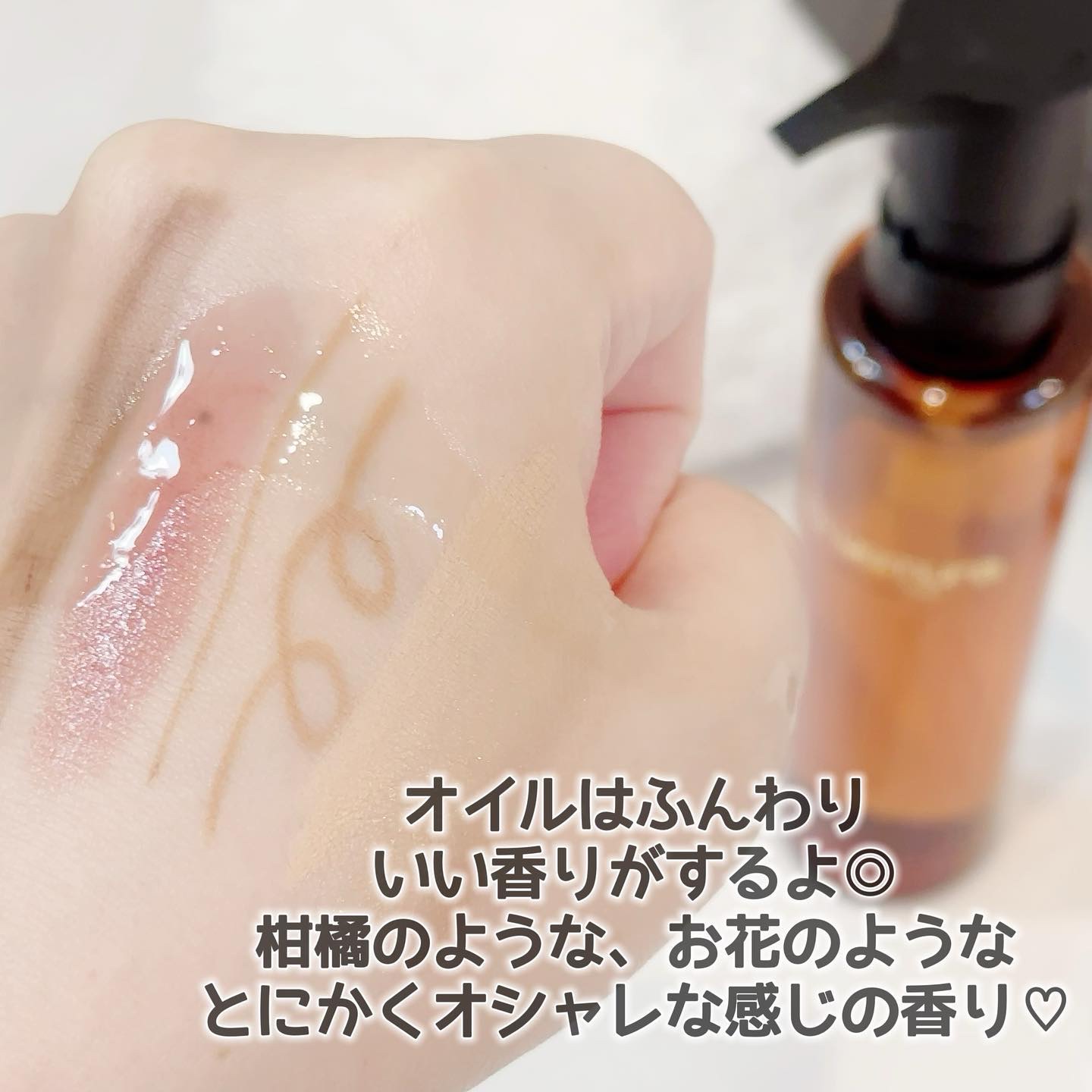 アルティム8∞ スブリム ビューティ クレンジング オイルｎ 150ml/shu uemura/オイルクレンジングを使ったクチコミ（2枚目）