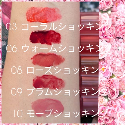 ショッキングリップティント/TONYMOLY/リップティントを使ったクチコミ(5枚目)