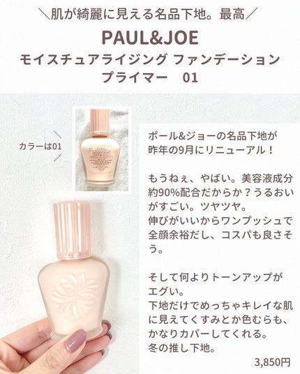 ラ プードル オートニュアンス/Elégance/プレストパウダーを使ったクチコミ(6枚目)