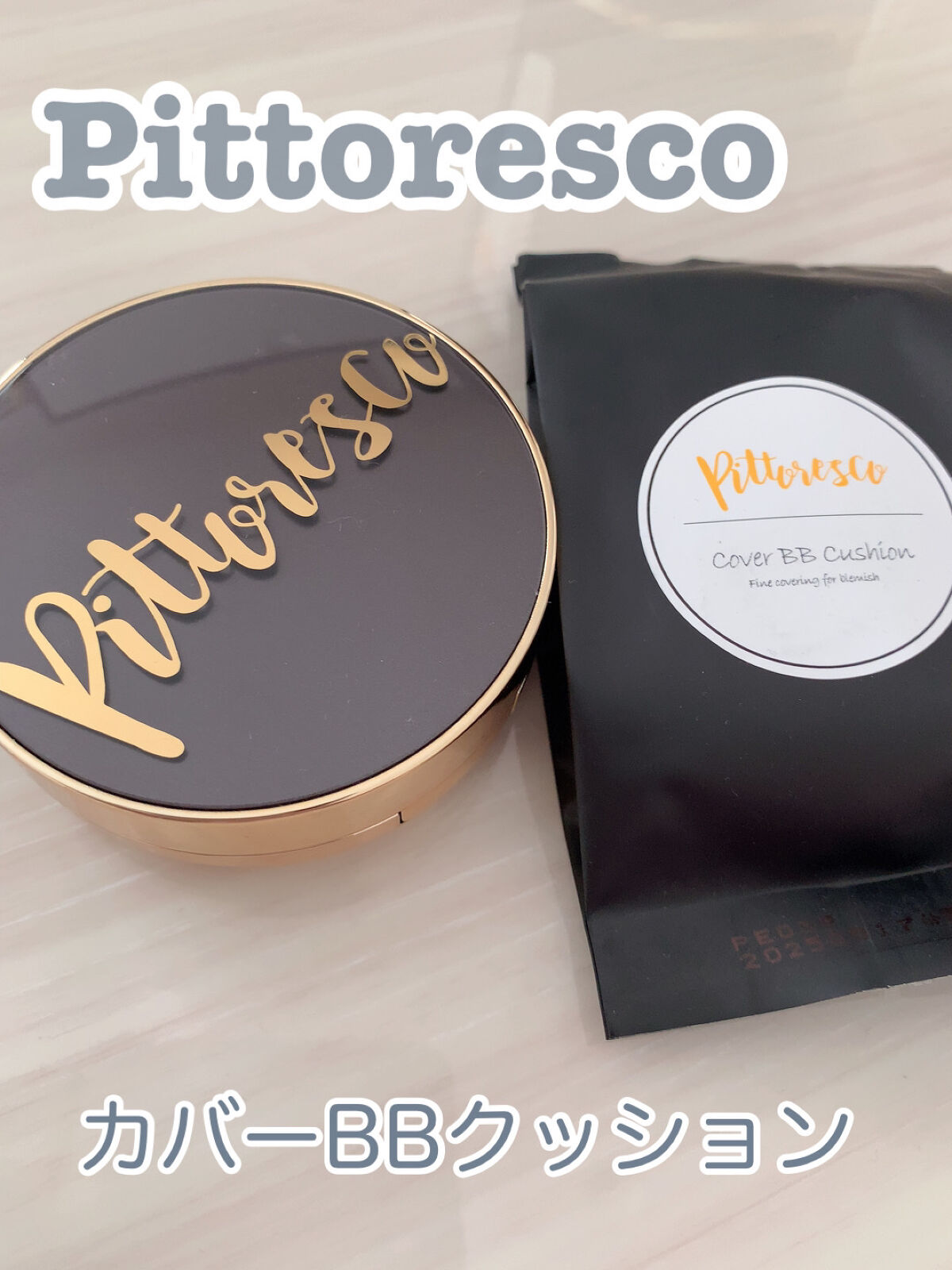 カバーBBクッション(リフィル込)/Pittoresco/クッションファンデーションを使ったクチコミ（1枚目）
