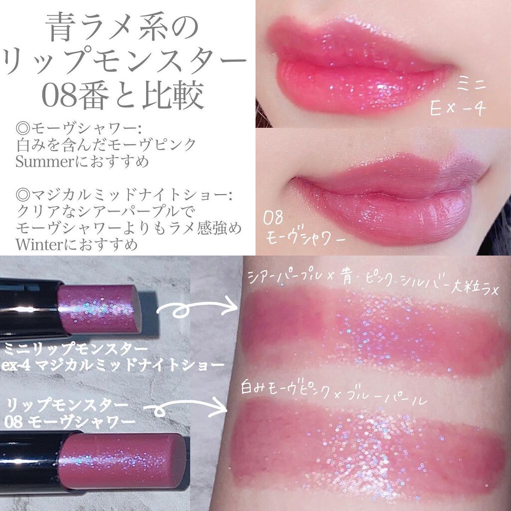 ケイト リップモンスター/KATE/口紅を使ったクチコミ(5枚目)