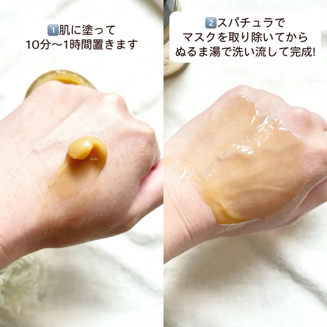 ハニーマスク/I'm from/洗い流すパック・マスクを使ったクチコミ（3枚目）