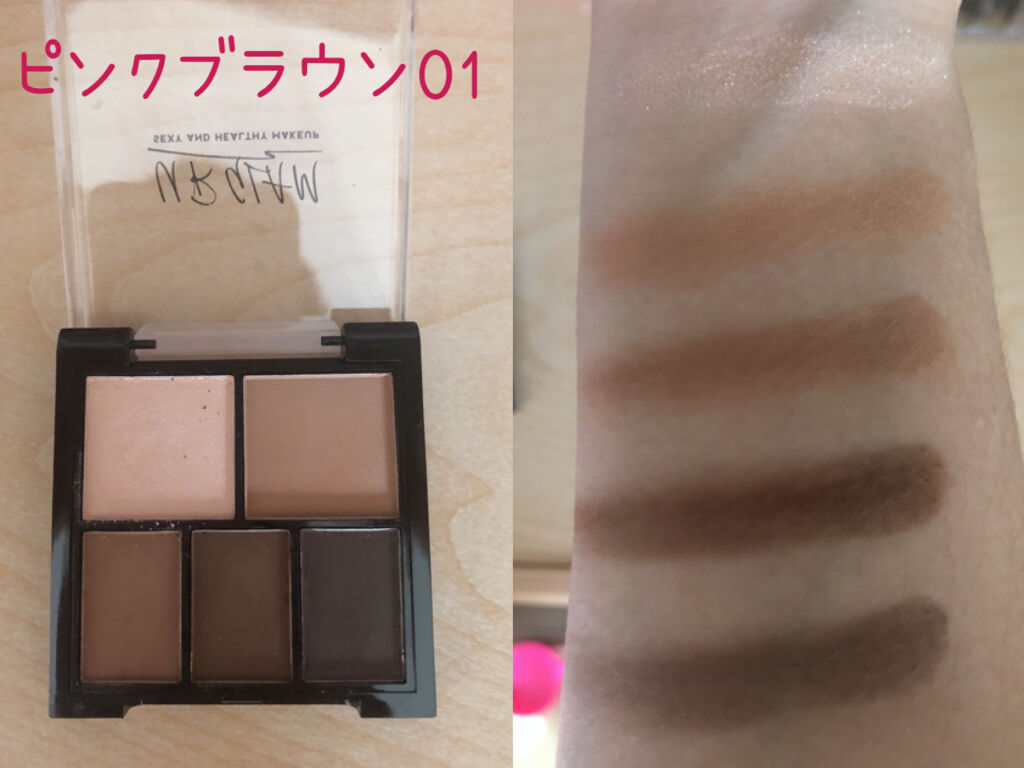 マルチアイパレット/U R GLAM/アイシャドウパレットを使ったクチコミ（2枚目）