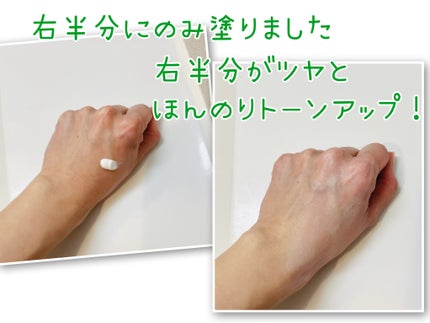 グリーンマイルドアップサンプラス/Dr.G/日焼け止めクリームを使ったクチコミ(2枚目)